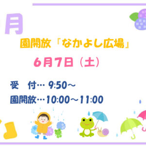 ブログサムネイル