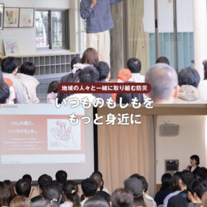 ブログサムネイル