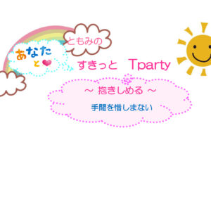 ブログサムネイル