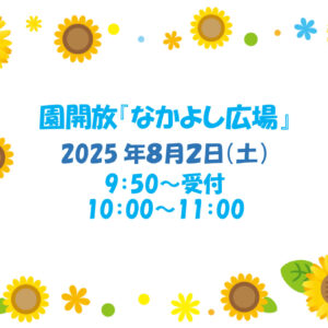 ブログサムネイル
