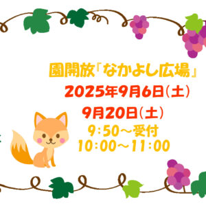 ブログサムネイル