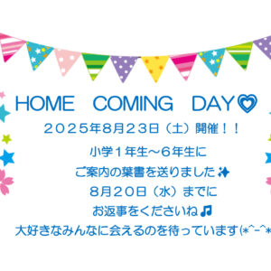 ブログサムネイル