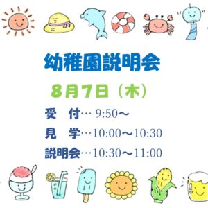 ブログサムネイル