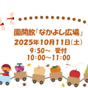 ブログサムネイル