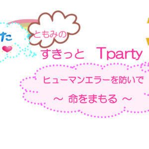 ブログサムネイル