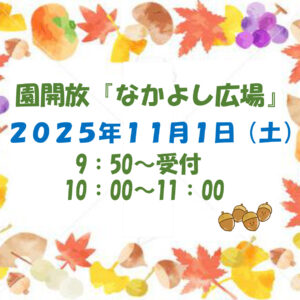 ブログサムネイル