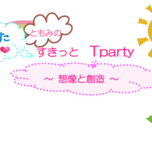 ブログサムネイル