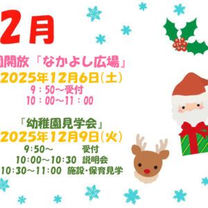 ブログサムネイル