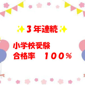 ブログサムネイル