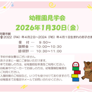 ブログサムネイル