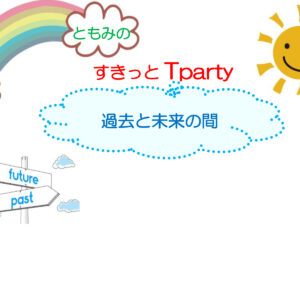 ブログサムネイル