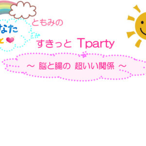 ブログサムネイル