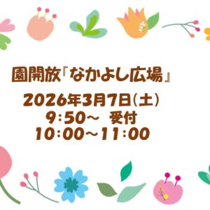 ブログサムネイル