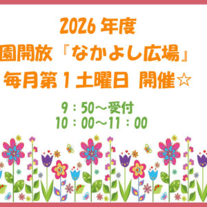 ブログサムネイル