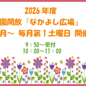 ブログサムネイル