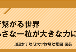 ブログサムネイル