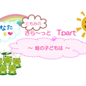 ブログサムネイル