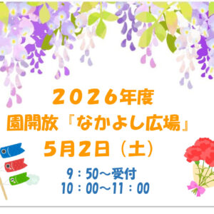 ブログサムネイル