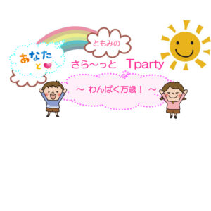 ブログサムネイル