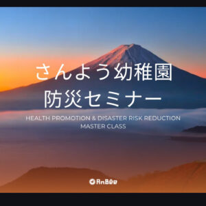 ブログサムネイル