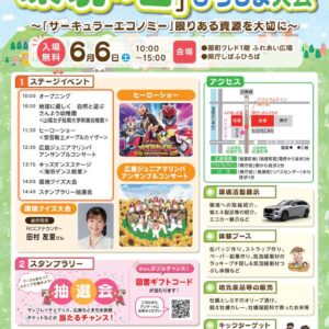ブログサムネイル