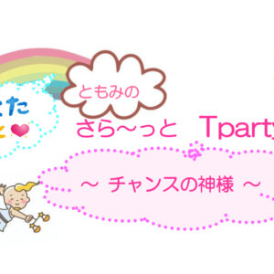 ブログサムネイル