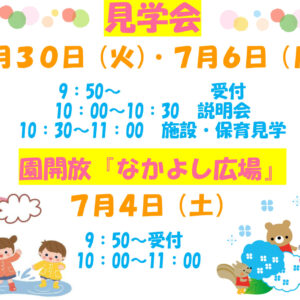 ブログサムネイル