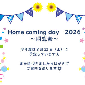 ブログサムネイル