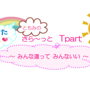 ブログサムネイル
