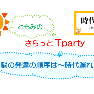 ブログサムネイル