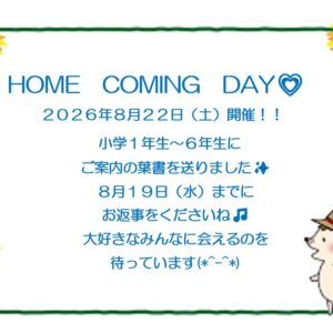ブログサムネイル