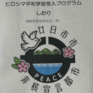 ブログサムネイル
