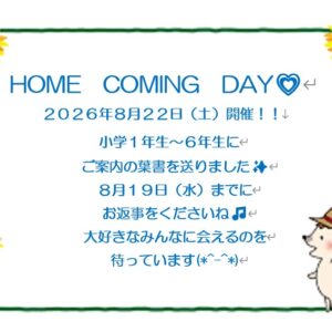 ブログサムネイル