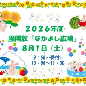 ブログサムネイル