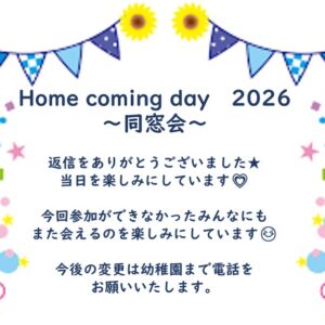ブログサムネイル