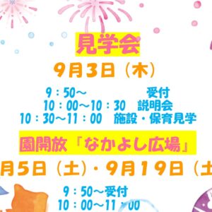 ブログサムネイル