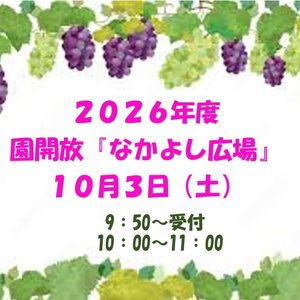 ブログサムネイル