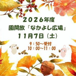 ブログサムネイル