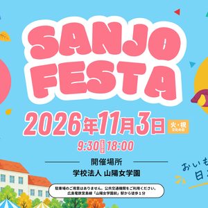 ブログサムネイル